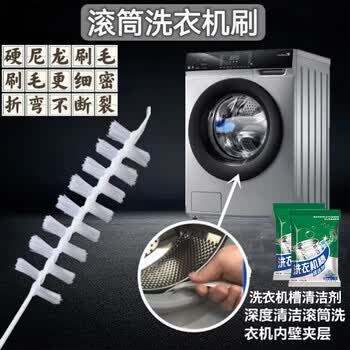 觅时光滚筒洗衣机刷内筒刷长柄刷缝隙刷清洁工具家务毛刷升级款1只