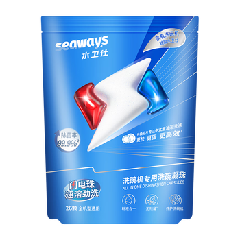 水卫仕洗碗机专用洗碗凝珠单袋26颗 洗碗机洗涤剂清洁洗碗凝珠312g