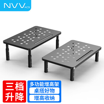 NVV显示器增高架 笔记本支架台式电脑显示器托架 桌面收纳架子 办公桌面键盘收纳架底座置物架NP-14