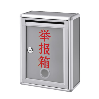 DSB（迪士比）铝合金意见箱留言箱桌放式投诉箱壁挂意见箱员工需求箱 小号免装款21*10*28cm/ ON9413