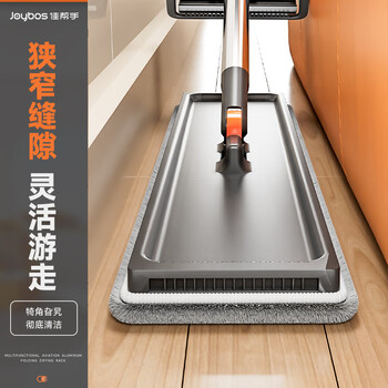 佳帮手平板拖把50cm4布家用一拖净免手洗2025拖布墩布拖地神器洗拖一体
