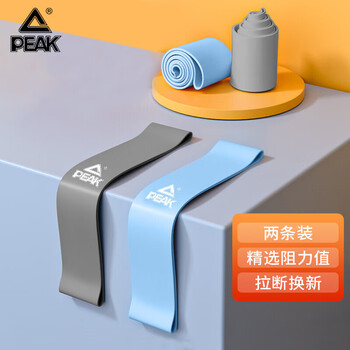 匹克瑜伽弹力圈两色套装健身练臀阻力带乳胶拉力带两件套20磅30磅