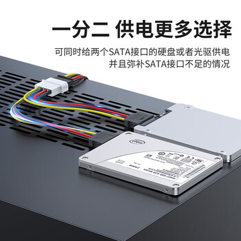 星晗 SATA电源线 机箱电脑连接固态机械硬盘IDE大4pin转15pin一分二转接线延长连接线硬盘电源线0.2米 星晗 SATA电源线 机箱电脑连接固态机械硬盘IDE大4pin转15pin一分二转接线延长连接线硬盘电源线0.2米
