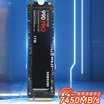 三星（SAMSUNG）1TB SSD固态硬盘 M.2接口(NVMe协议PCIe 4.0 x4) 电脑配件 读速7450MB/S 990 PRO