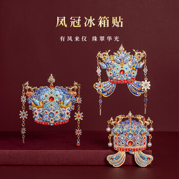 天色六龙三凤冠冰箱贴 国家博物馆文创教师节送老师北京旅游故宫伴手礼物纪念品中国风生日TS-5998卡纸