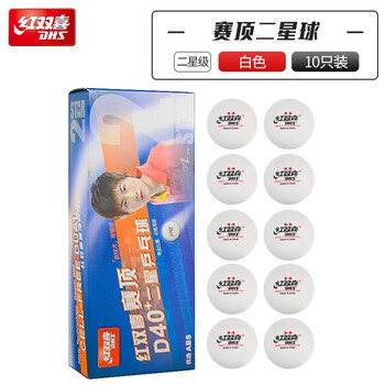 红双喜乒乓球2星比赛球赛顶ABS新材料40+白色 (10只装)