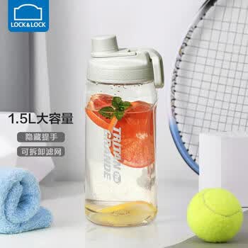乐扣乐扣（LOCK&LOCK）大容量水杯tritan运动摇摇杯便携提手水壶男女塑料杯子1.5L灰色
