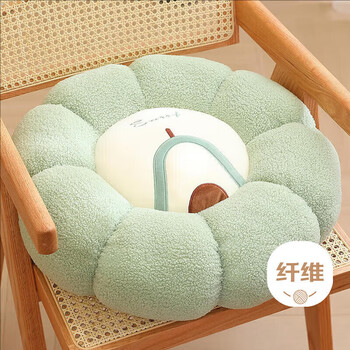 范爷家可爱蒲团坐垫毛绒玩具抱枕靠垫玩偶装饰靠枕屁股垫办公室生日礼物