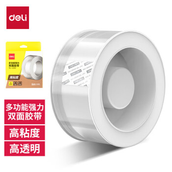 得力 无痕双面胶 30mm*5m  JL522
