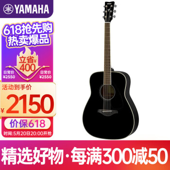 雅马哈（YAMAHA）FG820BL单板民谣吉它木吉他jita桃花芯背侧板41英寸黑色亮光