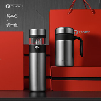 Vanow茶水分离保温杯男套装泡茶杯企业年会礼品定制LOGO便携水杯子