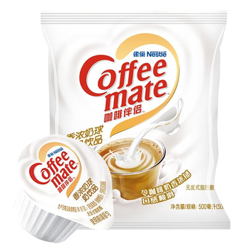 雀巢咖啡奶茶伴侣 香浓10ml*50粒 含生牛乳 奶油球 0反式脂肪酸