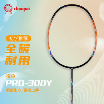 超牌羽毛球拍碳素训练比赛进攻防守单拍PRO300Y橙色含球手胶已穿24磅