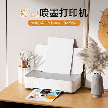汉印(HPRT)V1彩色无线喷墨打印机家用小型 大印量低成本照片打印机学生家用 汉印(HPRT)V1彩色无线喷墨打印机家用小型 大印量低成本照片打印机学生家用