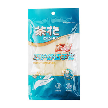 茶花 巧护舒适手套【均码】1双装 乳胶家务手套 厨房洗碗刷碗洗衣服