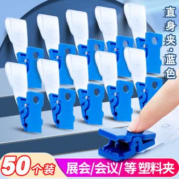 威集 直身塑料证件夹黑色夹紧牢固适用各种证件卡展会证工作证员工牌胸卡50/个 7001-BL/50办公用品