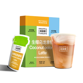 花田萃生椰乌龙茶咖拿铁咖啡冻干粉牛奶伴侣咖啡白咖啡 20克*8杯无白糖