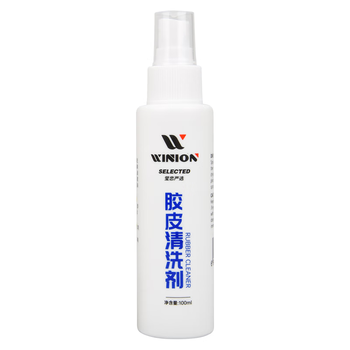 莹恋WINION严选乒乓球拍清洗剂清洁剂乒乓球胶皮增粘保养液100ML2只装
