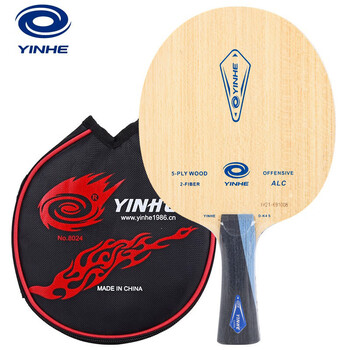 银河PRO01升级乒乓球底板乒乓球拍横拍FL单拍芳碳D-K4 V15升级进攻型