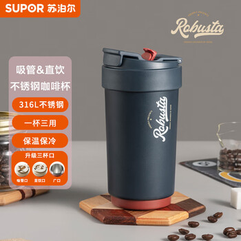 苏泊尔保温杯双层陶瓷覆层内胆便携咖啡杯子吸管杯 KC45KR10/丹宁蓝 450mL