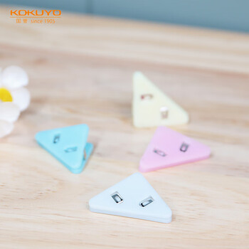 国誉(KOKUYO)淡彩曲奇·柔光·三角塑料资料夹子封口夹书角保护套防翘边 4个(蓝/粉/白/黄) WSG-KRY01