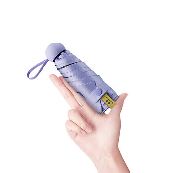 美度（MAYDU）防晒晴雨伞五折太阳伞迷你伞防晒防紫外线女胶囊伞 M5506熏衣紫