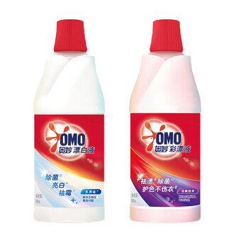 奥妙(彩漂液680G+白漂液680G)*2块 不刺激去黄去渍去异味 新旧装