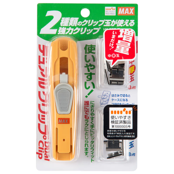 MAX美克司（MAX）金属推夹器夹纸器 文件学生试卷小夹子金属无尾票夹办公用品 HK-55D黄色