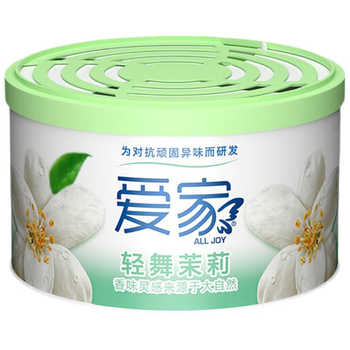 爱家 卧室卫生间汽车除臭神器芳香剂酒店香薰 固体清香剂茉莉70g*3