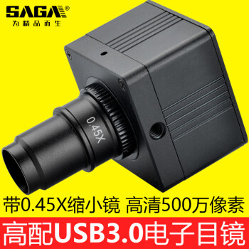 萨伽（SAGA）生物体视显微镜专业高倍高清CCD500万像素电子目镜超低延迟 500万像素 USB3.0低延迟