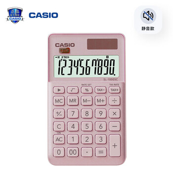 卡西欧（CASIO）stylish时尚计算器 璨光粉 SL-1000SC-PK