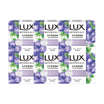 力士（LUX） 香皂 植萃净澈葡萄香 95G*6块 清洁控油爽肤 沐浴洗脸洗手