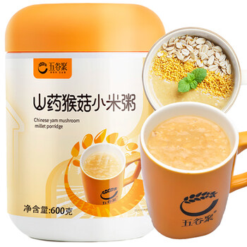 五谷聚山药猴菇小米粥600g猴菇小米山药五谷代餐年货营养早餐速食送礼