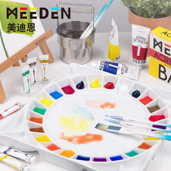 美迪恩水彩陶瓷调色盘七八九孔三孔调色碟特大33孔调色盒便携专业美术绘画水彩画国画水粉丙烯