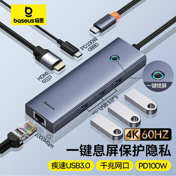 倍思Type-C扩展坞拓展坞USB3.0千兆网口转接头HUB分线转换器4K60Hz通用雷电4苹果华为联想笔记本电脑