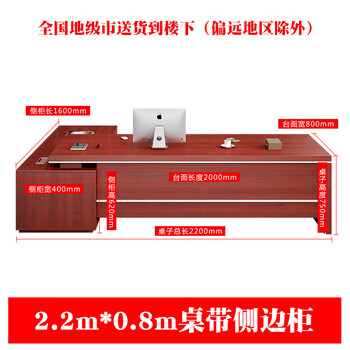 中伟（ZHONGWEI）办公桌老板桌简约现代大班台总裁桌子单人经理桌办公室家具2.2米