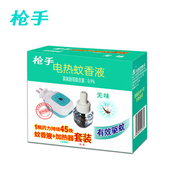 枪手 电热蚊香液套装 无导线·无味1器+45ml*1液 无香味型 电用驱蚊液