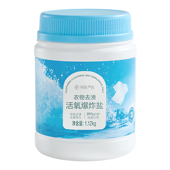 网易严选衣物漂白剂活氧爆炸盐1120g 衣物去污去渍去黄增白彩漂粉