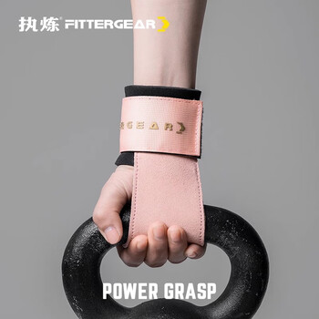 FITTERGEAR执炼健身专用硬拉牛皮防滑助力带护腕女单杠划船握力辅助带