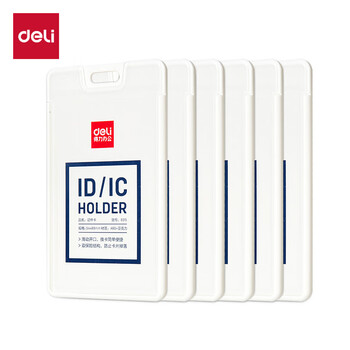 得力（deli）6只竖式工作牌证件卡套公交卡套滑盖式员工胸卡胸牌工牌公交卡套饭卡门禁地铁学生胸牌卡套 白色