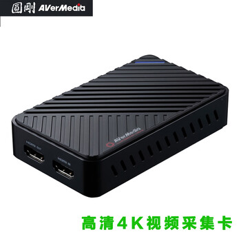 圆刚 Ultra GC553高清4K视频采集卡 ps5/xbox/摄像机/单反/switch斗鱼游戏直播设备