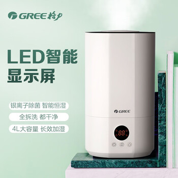 格力（GREE）加湿器 4升大容量 上加水 低噪 智能恒湿 家用婴儿 高出雾 办公室 卧室空气加湿器(SCK-40X71)