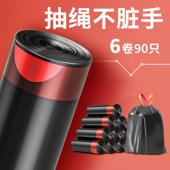 京惠思创抽绳垃圾袋彩色45*50cm*90只0.8丝加厚自动收口手提垃圾桶塑料袋