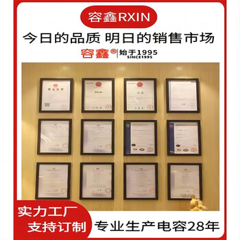 RXiN容鑫 电子器元件启动电容CBB60/450v/80uf系列电机运转电容器 聚丙烯薄膜电容器 1只