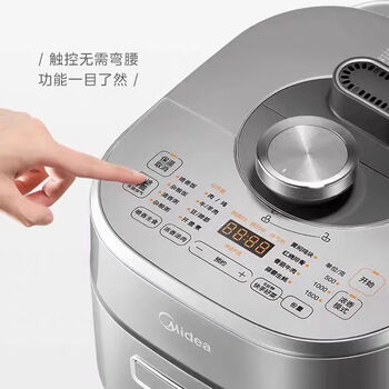 美的（Midea）电压力锅家用智能预约多功能双胆5L饭煲