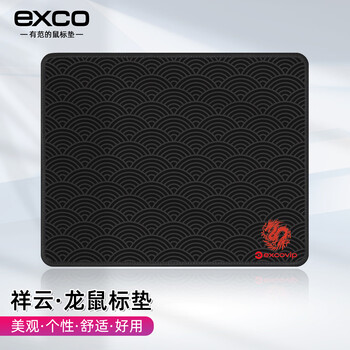 宜适酷(EXCO)祥云鼠标垫小号 笔记本电脑办公可爱卡通耐用锁边可水洗桌垫0162