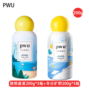 朴物大美（Puwubeauty）理想盛夏*3瓶+冬日旷野*3瓶 留香珠洗衣凝珠持久留香除菌除螨