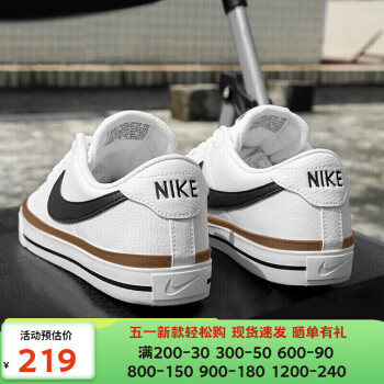 耐克（NIKE）男鞋2024夏季新款COURT LEGACY透气运动鞋轻便鞋子低帮休闲鞋板鞋 DH3162-100 /皮面/白色 42.5