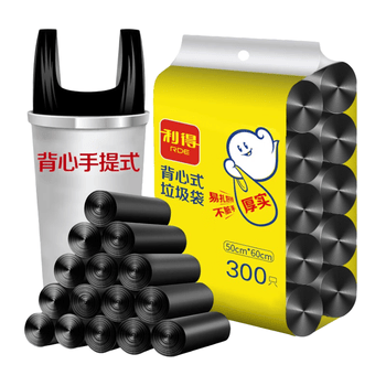 利得背心垃圾袋黑色50*60cm300只双面1.6丝家用办公大号手提塑料袋
