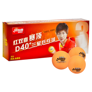 红双喜DHS赛顶三星球乒乓球40+有缝球黄色10只装